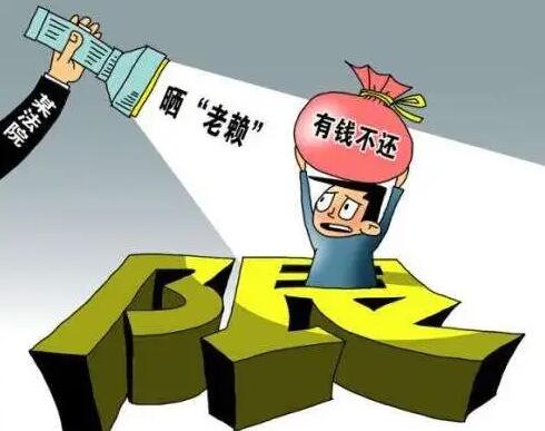 欠钱哪三种情况可拘留?欠钱可以报警处理吗?