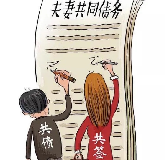 夫妻共同债务没有能力偿还怎么办?夫妻共同债务可以由一方承担吗?