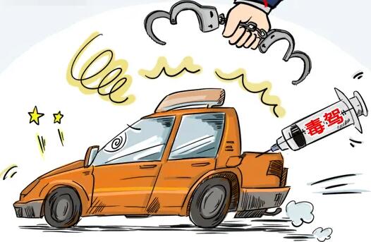 毒驾属于什么罪?毒驾驾照吊销多长时间?