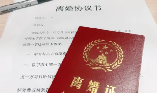 离婚协议可以推翻吗?离婚协议会强制执行吗?