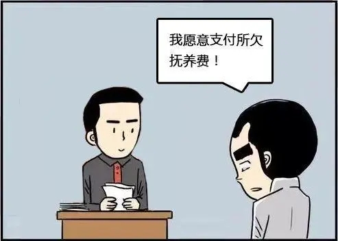 对方拖欠抚养费怎么办?拖欠抚养费能要利息吗?