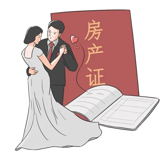 婚后买的房产是夫妻共同财产吗?婚后买的房产什么情况下算个人财产?