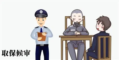 取保候审怎么结案?取保候审怎么申请?