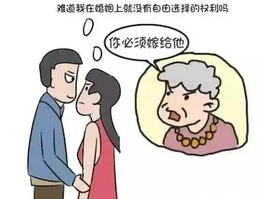 被强迫结婚可以报警吗?被强迫的结婚有效吗?