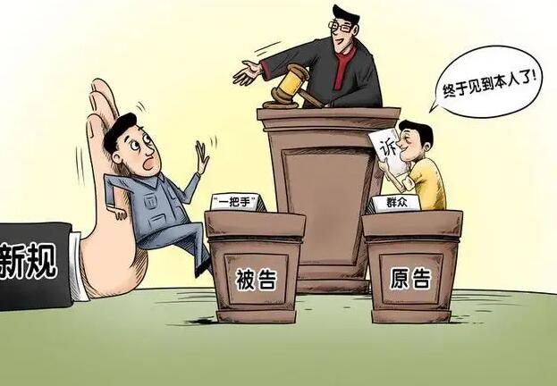 无故被起诉可以要求赔偿吗?无故被起诉可以不出庭吗?