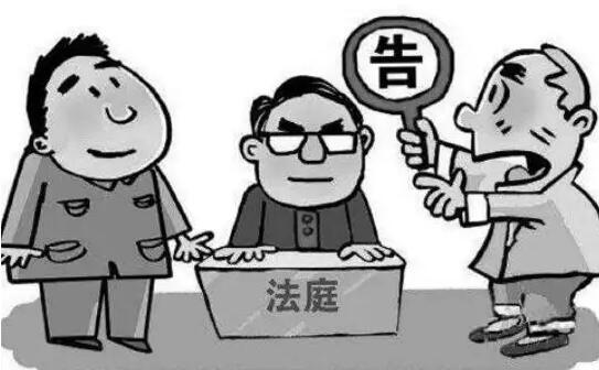 无故被起诉可以要求赔偿吗?无故被起诉可以不出庭吗?