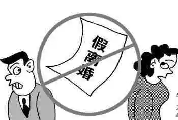 假离婚的离婚协议有效吗?怎么防止假离婚变成真离婚?