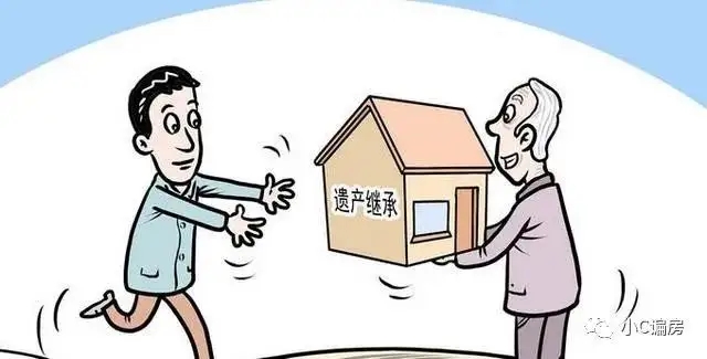 可继承的房产能放弃继承吗?已继承的房产可以买卖吗?