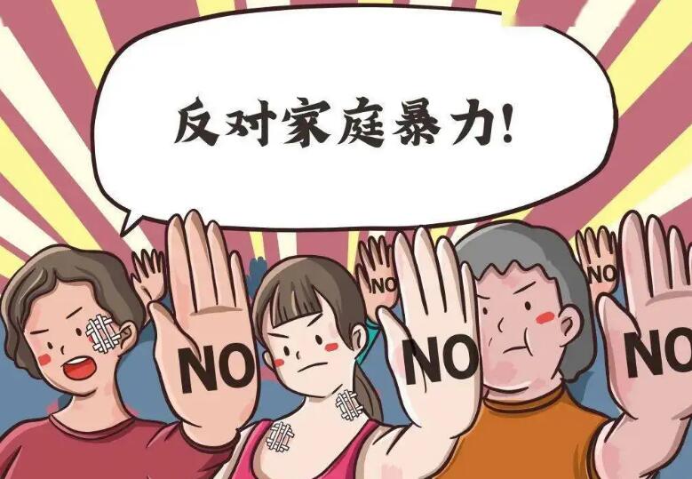 家暴打110会怎么处理?家暴怎么起诉离婚?