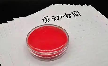 没有签订劳动合同员工死亡怎么办?