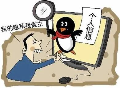 个人隐私包括哪些?个人隐私被泄露怎么办?