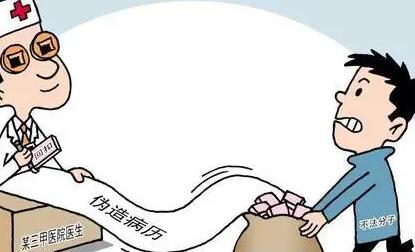 医保报销一般多久到账?医保报销进度查询怎么查?