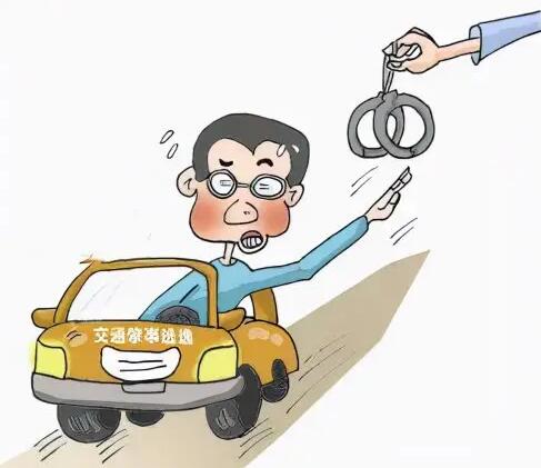 肇事司机逃逸怎么处理?肇事司机逃逸怎么判定?