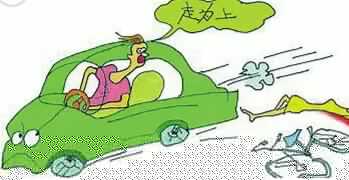 肇事司机逃逸怎么处理?肇事司机逃逸怎么判定?