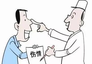 伤情鉴定轻伤的标准是什么?伤情鉴定轻伤二级需要判刑吗?