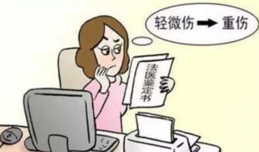 伤情鉴定轻伤的标准是什么?伤情鉴定轻伤二级需要判刑吗?