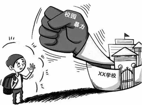 举报学校打什么电话最管用?举报学校会被发现吗?