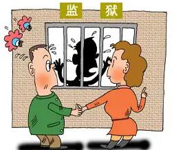 坐过牢的人对子女有什么影响?坐过牢案底几年能消掉?