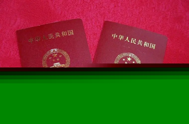 结婚证明去哪里开?结婚证明可以在异地办理吗?