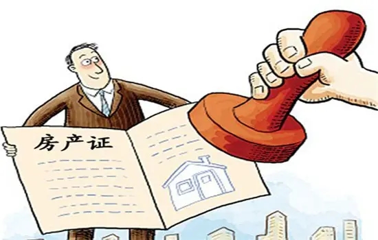 房子可以过户给孙子吗?房子过户可以委托别人帮忙办理吗?