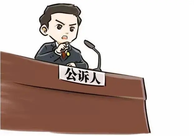 公诉案件包括哪些案件?公诉案件需要请律师吗?