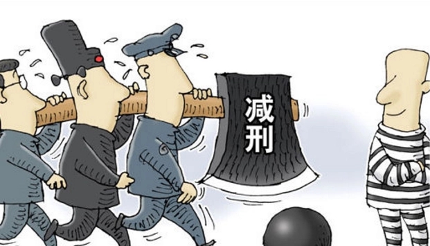 减刑的申请流程是什么?立功减刑的幅度是多少?