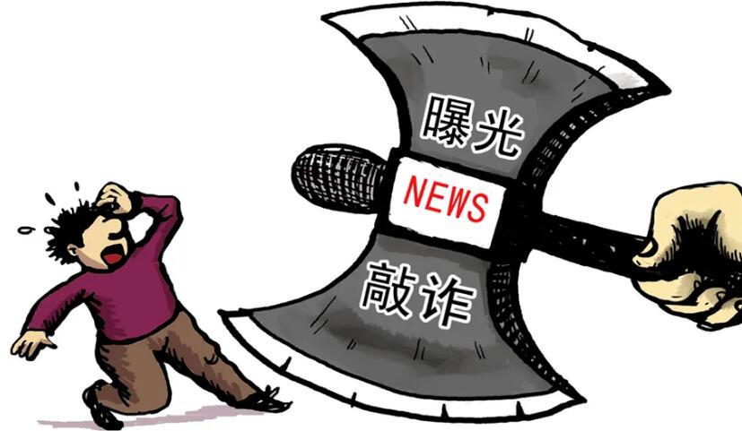 敲诈要什么证据才立案?敲诈会被判刑多久?