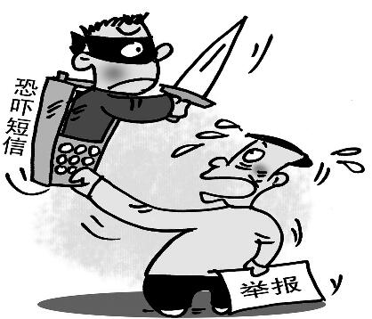 恐吓威胁他人怎么判刑?恐吓威胁他人需要赔偿吗?