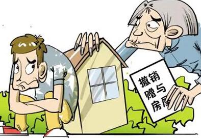 赠与合同生效的条件有哪些?赠与合同可以随时撤销吗?