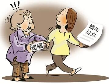 赠与合同生效的条件有哪些?赠与合同可以随时撤销吗?