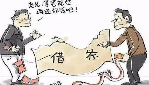 拿个喇叭叫还钱犯法吗?欠钱不还怎么办最有效?