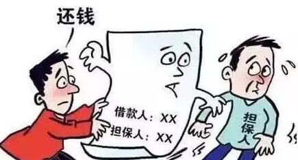 拿个喇叭叫还钱犯法吗?欠钱不还怎么办最有效?