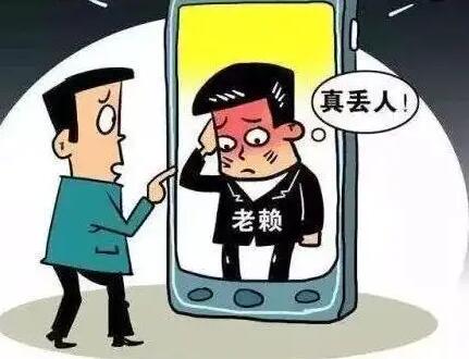 拿个喇叭叫还钱犯法吗?欠钱不还怎么办最有效?