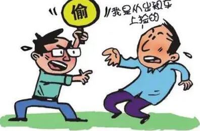 捡到东西不归还属于什么行为?捡到东西不归还可以报警吗?