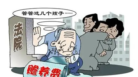 老人的赡养费可以不给吗?赡养老人的费用需要配偶承担吗?