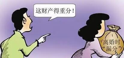 离婚过错方财产分割会少吗?离婚过错方要净身出户吗?