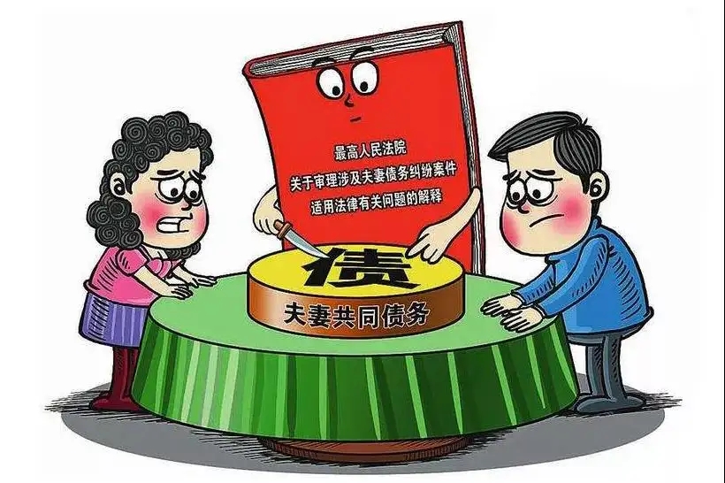 婚内的欠款算共同债务吗?婚内的债务可以由一方承担吗?