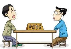 劳动合同签订时间规定要多久?劳动合同签订三年如果要离职怎么办?