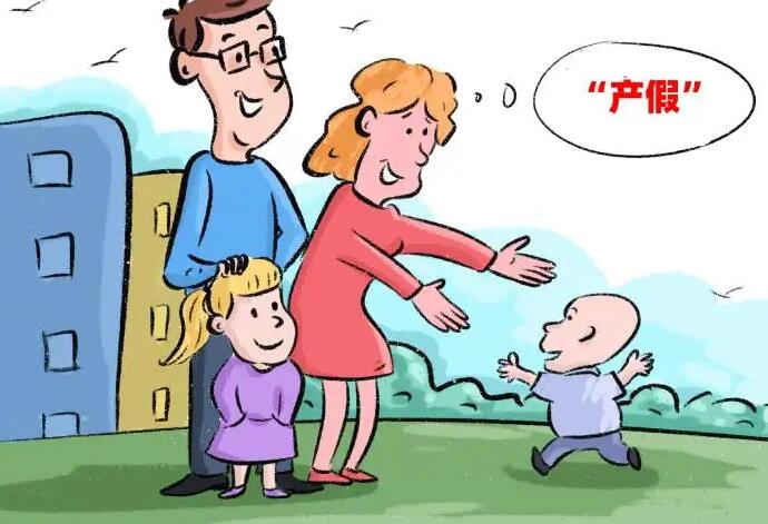 休产假期间五险一金单位正常给交吗?休产假期间有工资吗?