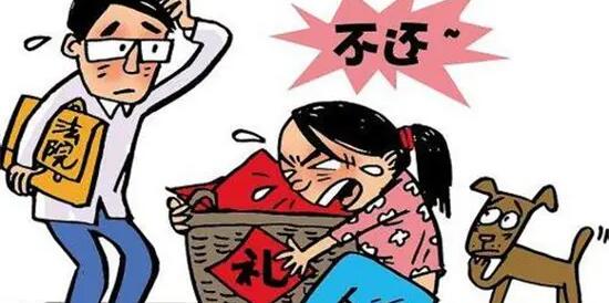 结婚多久彩礼不用退回?结婚后彩礼属于夫妻共同财产吗?