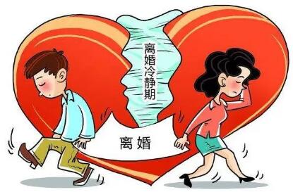 离婚冷静期怎么跳过?离婚冷静期可以提前办理吗?