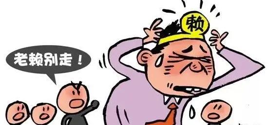 老赖欠钱不还对子女上学有影响吗?老赖欠钱不还可以申请拘留吗?