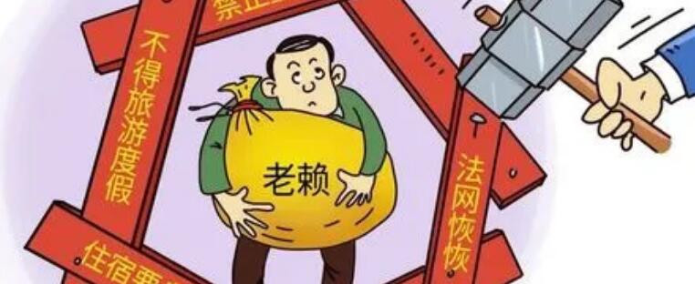 老赖欠钱不还对子女上学有影响吗?老赖欠钱不还可以申请拘留吗?