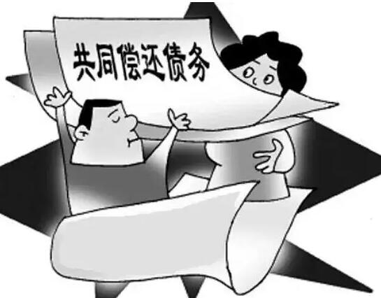夫妻共同债务要如何认定?夫妻共同债务离婚后如何承担?