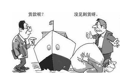 公司拖欠货款怎么办?公司拖欠货款算不算诈骗?