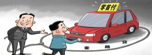 车贷逾期多久合同终止?车贷逾期多久会被起诉收车?
