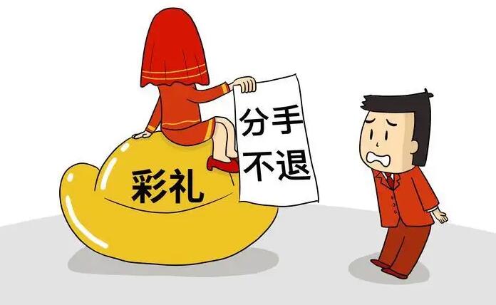 结婚一年女方提出离婚彩礼怎么判?离婚彩礼能要回多少?