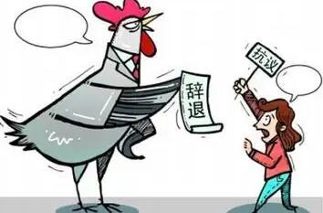 裁员赔偿n+1是什么意思?裁员赔偿标准是基本工资吗?