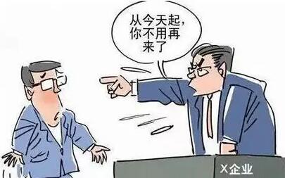 裁员赔偿n+1是什么意思?裁员赔偿标准是基本工资吗?