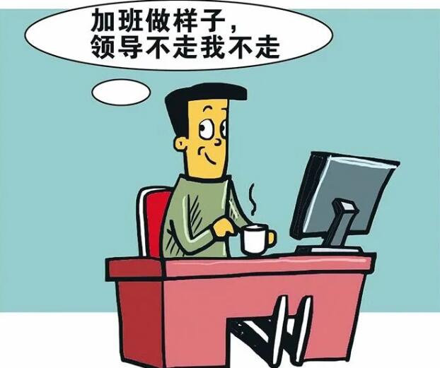 消极怠工公司能否开除?消极怠工被辞退有赔偿吗?